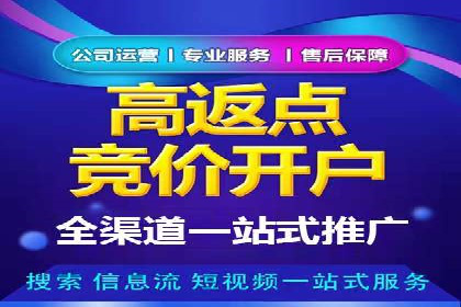 信息流托管助力企业内容营销案例